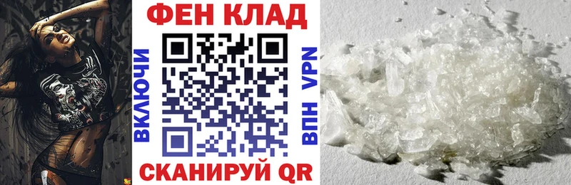 магазин    Дрезна  АМФЕТАМИН 98% 