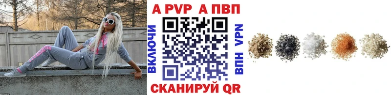 кракен   Дрезна  Alpha PVP крисы CK 