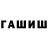 ГАШ 40% ТГК Eleonora Nikitina