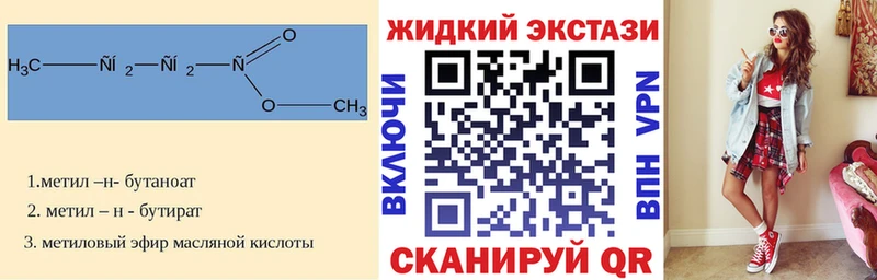 ссылка на мегу   shop официальный сайт  Бутират бутик  Дрезна 
