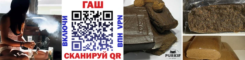 ГАШИШ 40% ТГК Дрезна