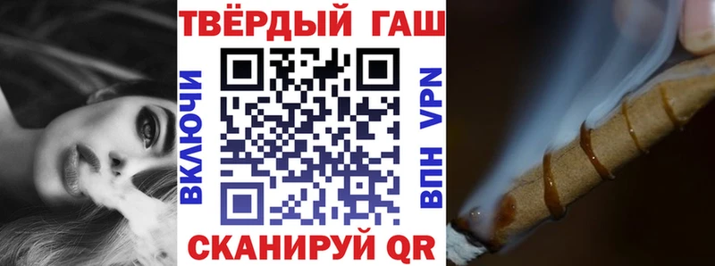 ГАШИШ Изолятор  кракен tor  Дрезна 