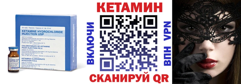 КЕТАМИН ketamine  Дрезна 