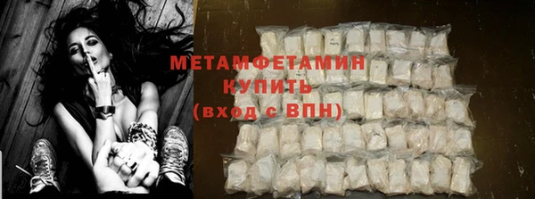 сатива Гусиноозёрск