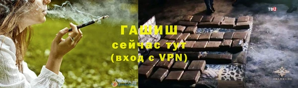 кокаин VHQ Гусев