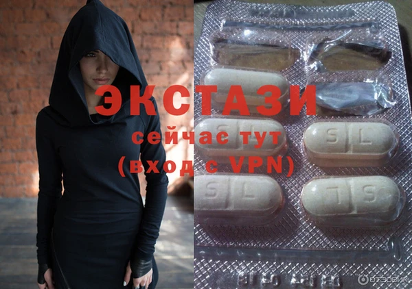 сатива Гусиноозёрск