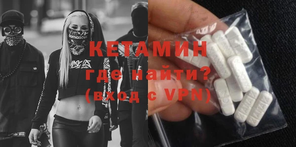 кокаин VHQ Гусев