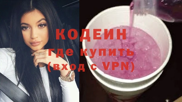 кокаин VHQ Гусев