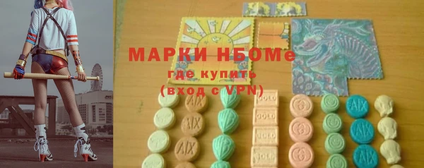кокаин VHQ Гусев