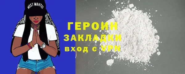 винт Гусь-Хрустальный