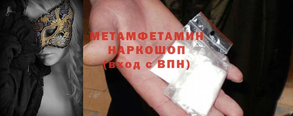 сатива Гусиноозёрск