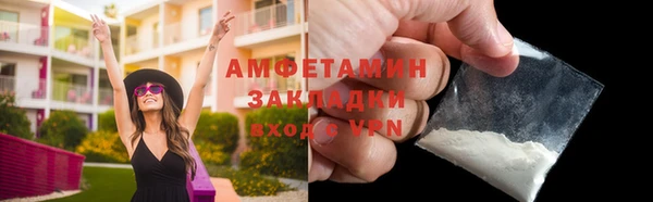 винт Гусь-Хрустальный