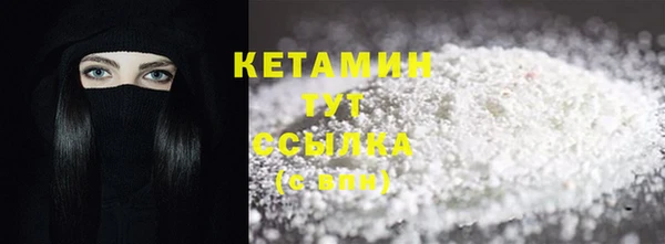 винт Гусь-Хрустальный