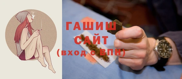 винт Гусь-Хрустальный