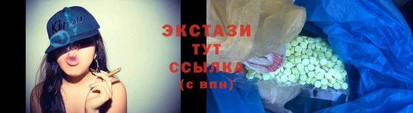 кокаин VHQ Гусев