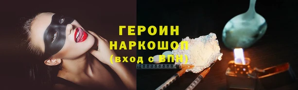 винт Гусь-Хрустальный