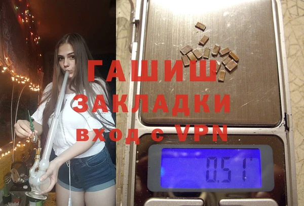 кокаин VHQ Гусев