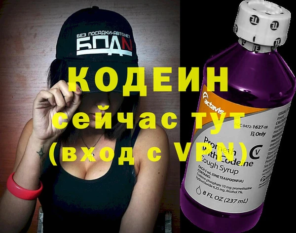 герыч Бежецк