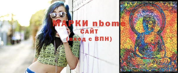 кокаин VHQ Гусев