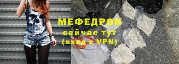 сатива Гусиноозёрск