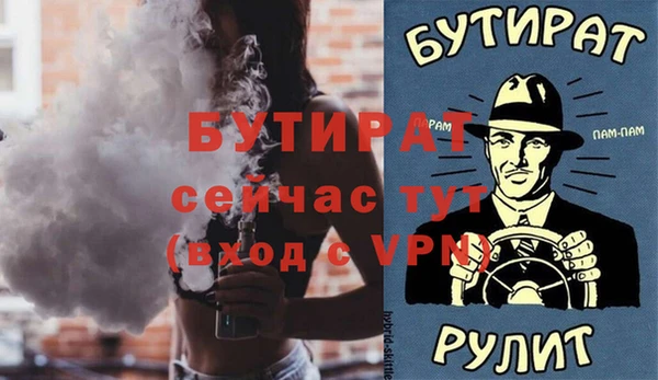 кокаин VHQ Гусев
