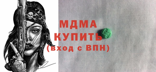 сатива Гусиноозёрск