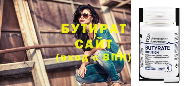 винт Гусь-Хрустальный
