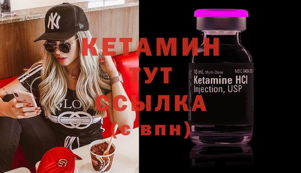 герыч Бежецк