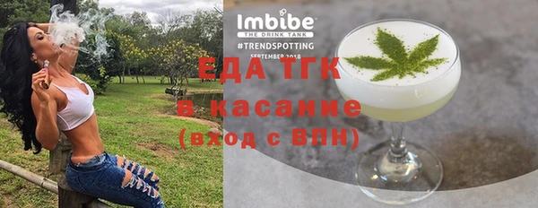 сатива Гусиноозёрск