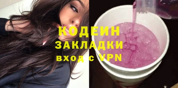 винт Гусь-Хрустальный