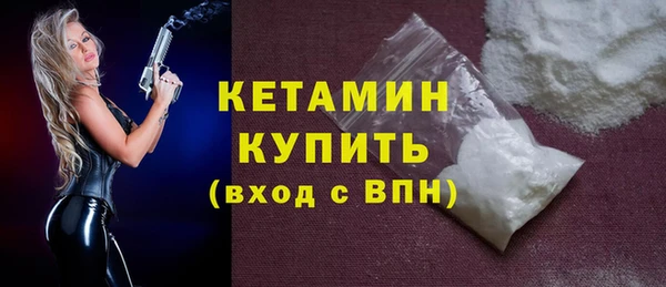 винт Гусь-Хрустальный