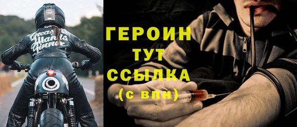 кокаин VHQ Гусев