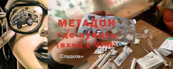 сатива Гусиноозёрск