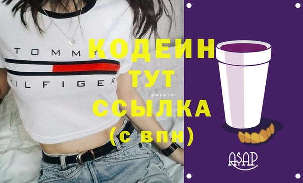бошки Горняк