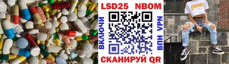LSD-25 экстази ecstasy  Дрезна 
