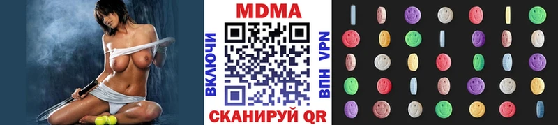 МДМА crystal  Дрезна 