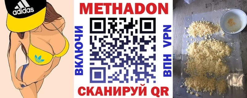 наркота  Дрезна  МЕТАДОН мёд 