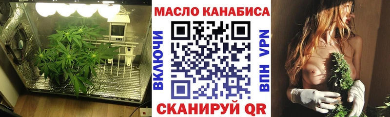 ТГК жижа  Дрезна 